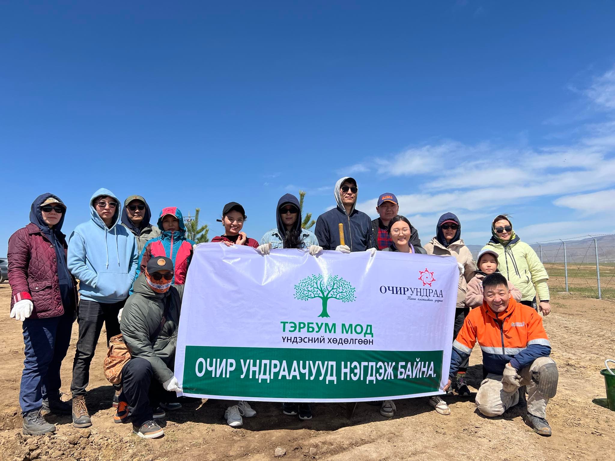 Очир Ундраа ХХК нь Монгол Улсын Ерөнхийлөгчийн санаачилсан "Тэрбум мод" үндэсний хөдөлгөөнд нэгдлээ.