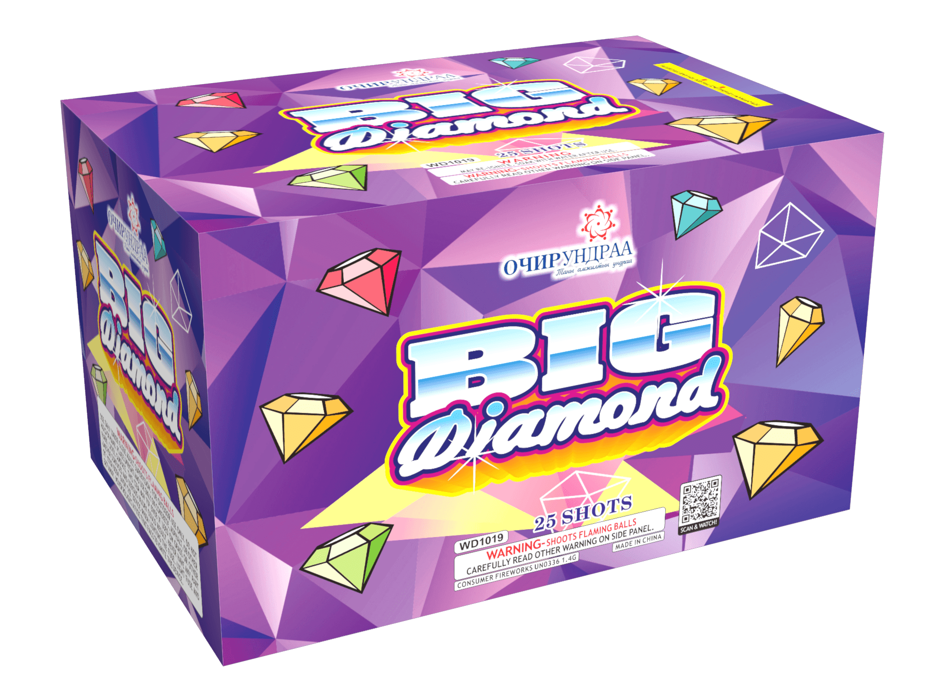 25 Буудалттай